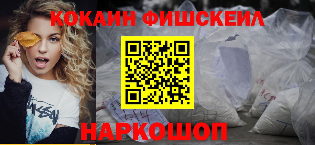 COCAIN Перу  Вход с VPN  Ртищево  Cocaine Перу 