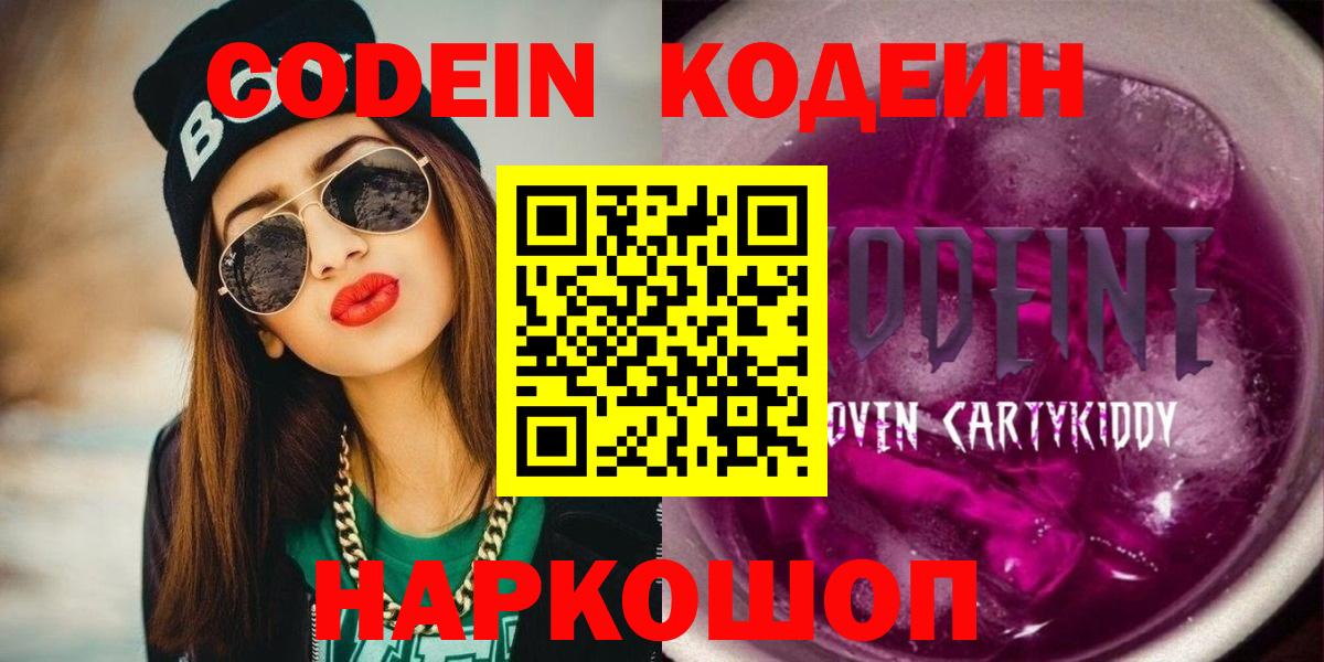 Ртищево  COCAIN  Вход с VPN  Бошки Шишки  МЕФ кристаллы 
