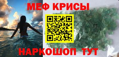 кокс Севастополь