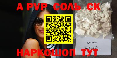 кокс Севастополь