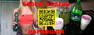 мяу мяу мука Северобайкальск