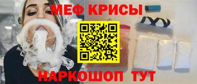 кокс Севастополь
