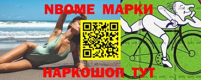 мяу мяу мука Северобайкальск