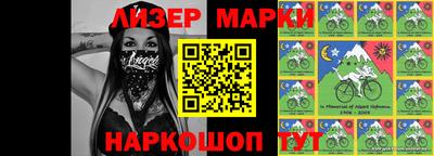 мяу мяу мука Северобайкальск