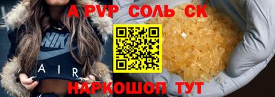 кокс Севастополь