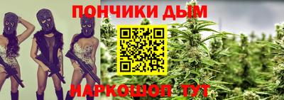 мяу мяу мука Северобайкальск