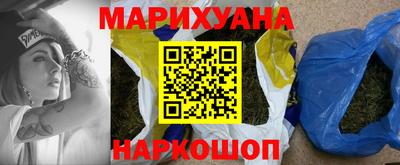 мяу мяу мука Северобайкальск
