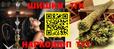 кокс Севастополь