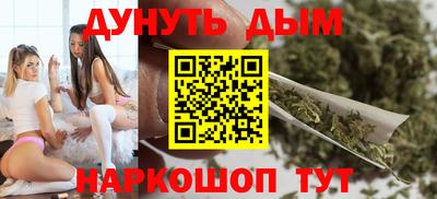мяу мяу мука Северобайкальск