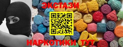 кокс Севастополь