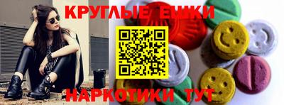 эйфоретик Свободный
