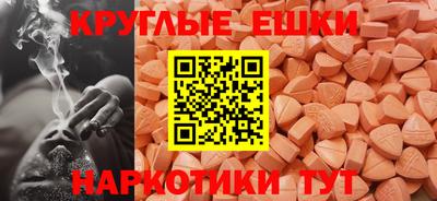 кокс Севастополь