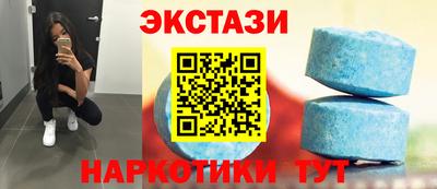кокс Севастополь