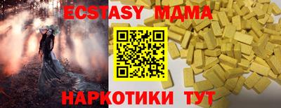мяу мяу мука Северобайкальск