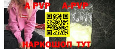 MESCALINE Сланцы