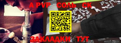 кокс Севастополь