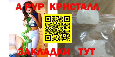 мяу мяу мука Северобайкальск