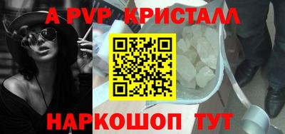 мяу мяу мука Северобайкальск
