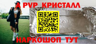 мяу мяу мука Северобайкальск