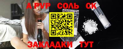 кокс Севастополь