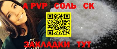 кокс Севастополь