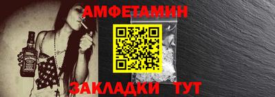 apvp Славянск-на-Кубани