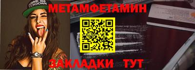 мяу мяу мука Северобайкальск