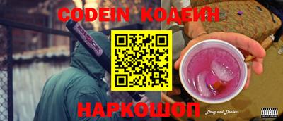 эйфоретик Свободный