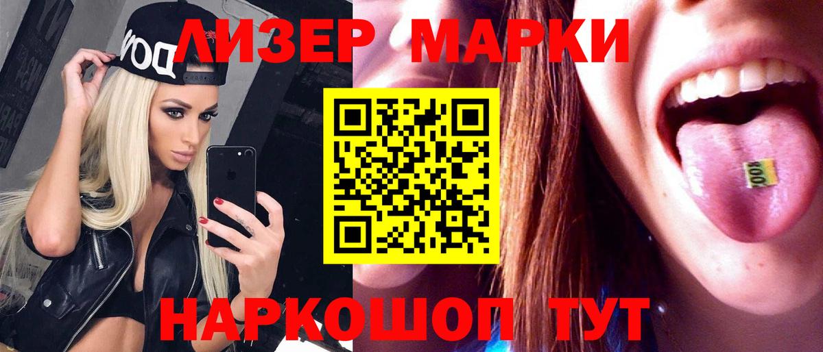 Лсд 25 экстази  Лсд 25 экстази ecstasy  ЛСД экстази кислота  Вход с VPN  Ртищево 