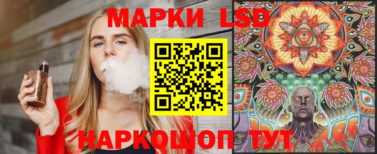 Марки NBOMe 1,8мг  где купить наркоту  Ртищево  Наркотические марки  Вход с VPN  Марки NBOMe 1,8мг 