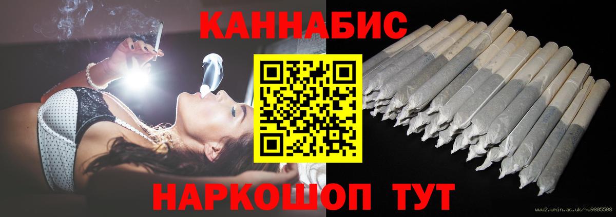 Марихуана план  Вход с VPN  Ртищево  Бошки Шишки индика  Бошки марихуана Amnesia 